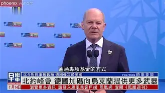 欧博官网下载-德国对乌克兰首发