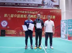 广州赛区球队